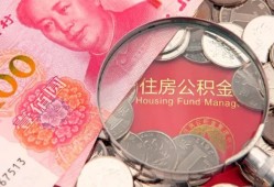成都空放私借空放先息后本-成都空放小额贷款-成都空放小额贷款贷款