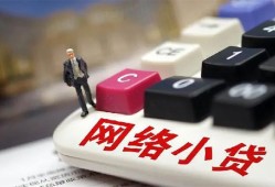 成都空放私人借贷平台-成都空放个人借贷好吗-成都空放空放借钱