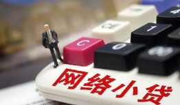 成都空放私人借贷平台-成都空放个人借贷好吗-成都空放空放借钱