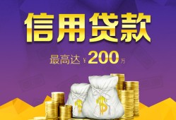 成都空放民间短借-成都空放社保信用贷款-成都空放私借短借