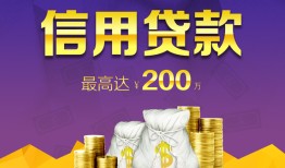 成都空放民间短借-成都空放社保信用贷款-成都空放私借短借