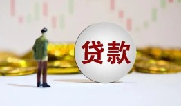 成都空放押身份证贷款-成都空放身份证办理贷款-成都空放借贷