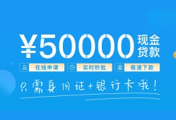 成都空放私人放款联系方式-成都空放个人放款-成都空放短借当天借钱