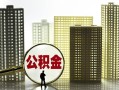 成都空放私人借钱-成都空放哪有个人借贷-成都空放身份证办理贷款