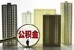成都空放私人借钱-成都空放哪有个人借贷-成都空放身份证办理贷款
