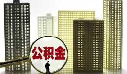 成都空放私人借钱-成都空放哪有个人借贷-成都空放身份证办理贷款