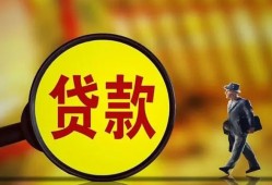 成都空放贷款私人贷款-成都空放私人工程贷款-成都空放资金短借