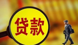 成都空放贷款私人贷款-成都空放私人工程贷款-成都空放资金短借