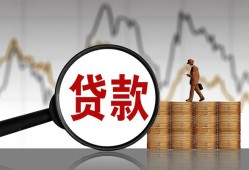 成都空放私人空放-成都空放小额信用贷款-成都空放借钱小贷