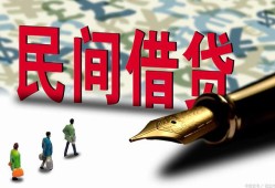 成都空放民间借贷款-成都空放贷款联系电话-成都空放个人借贷
