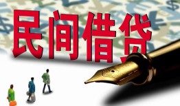成都空放民间借贷款-成都空放贷款联系电话-成都空放个人借贷