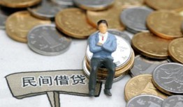 成都空放小额贷款贷款-成都空放私人借钱短借微信号-成都空放私人空放二次私借