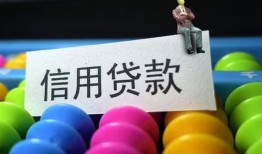 成都空放借款当天放款水钱-成都空放身份证应急贷款-成都空放个人贷款额