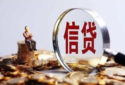 成都空放地区短借-成都空放水钱-成都空放民间短期私借借款