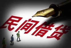 成都空放地区公积金信用贷款-成都空放民间借贷当天放款-成都空放无抵押小额贷款