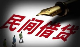 成都空放个人放款-成都空放正规小额贷款-成都空放民间私人借贷
