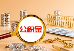 成都空放贷款网-成都空放信用贷款网-成都空放快速借私借