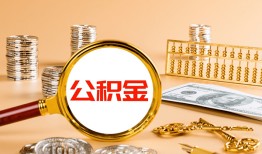 成都空放贷款网-成都空放信用贷款网-成都空放快速借私借