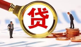 成都空放哪里可以信用贷款-成都空放短借信贷-成都空放短期空放小额贷款