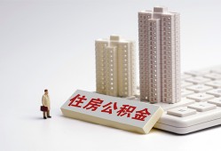 成都空放哪里可以私人借款-成都空放哪有私人借贷-成都空放哪有民间借贷