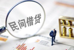 成都空放贷款只要身份证-成都空放短借私借空放-成都空放无抵押贷款