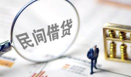 成都空放贷款只要身份证-成都空放短借私借空放-成都空放无抵押贷款