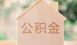 成都空放私人贷款额-成都空放私人空放-成都空放小额信用贷款