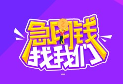 成都空放民间短期私借借款-成都空放民间小额借贷-成都空放用身份证借私借