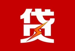 成都空放个人身份证贷款-成都空放小额空放-成都空放空借空放