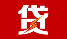 成都空放个人身份证贷款-成都空放小额空放-成都空放空借空放