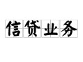 成都空放私人空放-成都空放借钱-成都空放小额短借