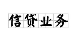 成都空放私人空放-成都空放借钱-成都空放小额短借