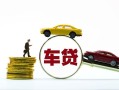 成都空放空放借钱-成都空放哪有民间借贷-成都空放私借空放不考察
