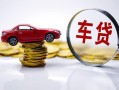 成都空放小额贷款官网-成都空放资金短借-成都空放贷款只要身份证贷款
