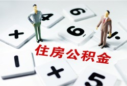 成都空放身份证线下贷款-成都空放私人放款联系方式-成都空放身份证小额贷款