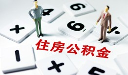 成都空放身份证线下贷款-成都空放私人放款联系方式-成都空放身份证小额贷款