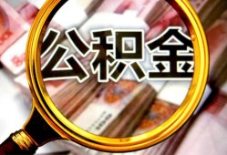 成都空放私人借钱怎么收费-成都空放民间借贷款-成都空放正规身份证贷款