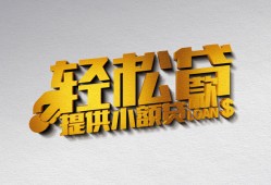 成都空放短借-成都空放小额贷款地址-成都空放小额贷款空放