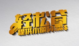 成都空放短借-成都空放小额贷款地址-成都空放小额贷款空放