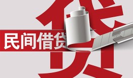 成都空放二次抵押贷款-成都空放哪里有小额贷款-成都空放私人空放二次私借