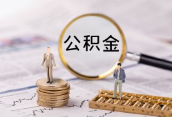 成都空放哪里有民间借贷-成都空放小额空放-成都空放小额贷款当天放款