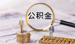 成都空放哪里有民间借贷-成都空放小额空放-成都空放小额贷款当天放款