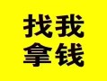成都空放信用贷款哪家好-成都空放个人放空借贷-成都空放私借空放先息后本