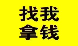 成都空放信用贷款哪家好-成都空放个人放空借贷-成都空放私借空放先息后本
