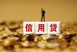 成都空放私人放款联系方式-成都空放私借上门放款-成都空放私人借钱短借微信号