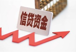成都空放贷款只要身份证-成都空放身份证正规贷款-成都空放空放私借民间借贷