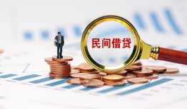 成都空放个人信用贷款-成都空放短期空放小额贷款-成都空放私人借钱长期