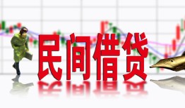 成都空放私人放贷-成都空放短期空放-成都空放身份证小额贷款
