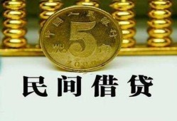 成都空放民间借贷无视黑白-成都空放小额贷款正规的-成都空放个人放贷