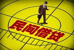 成都空放短拆短借-成都空放私人放款联系方式-成都空放24小时上门放款